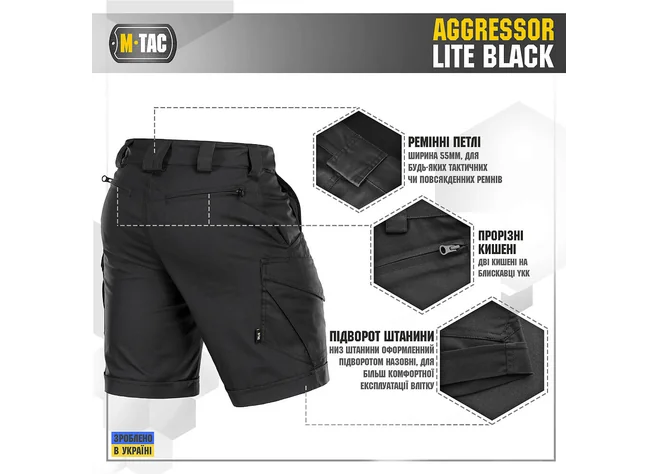 Шорти M-Tac Aggressor Short Black Фото 2
